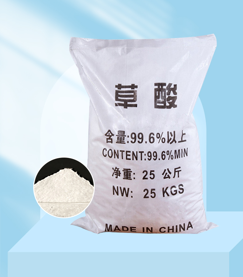 草酸詳情頁(yè)_07.jpg