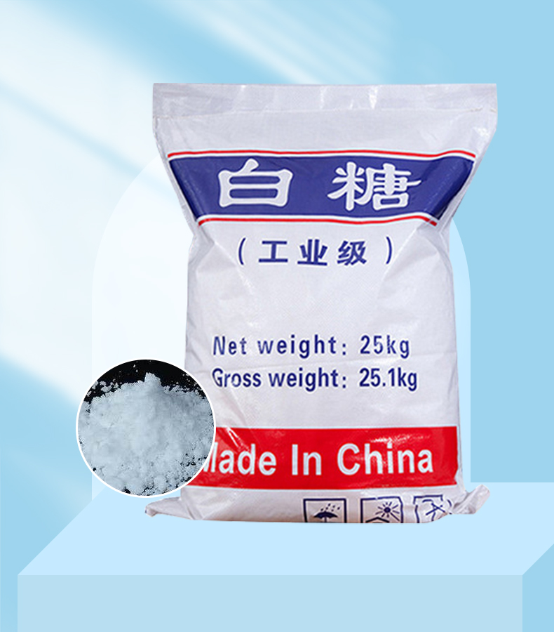 工業(yè)白糖詳情頁(yè)_08.jpg